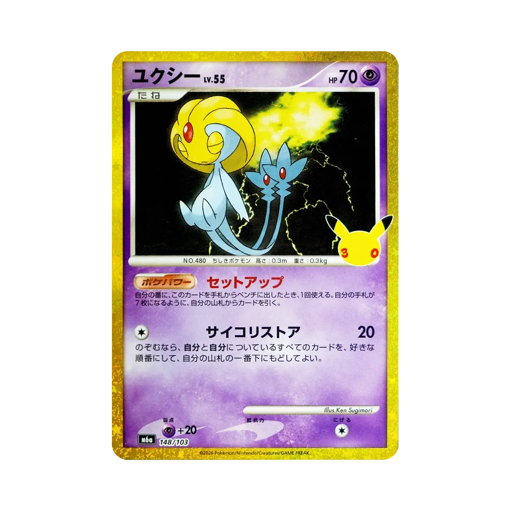 【Raw】 Uxie [M6a 148/103](Expansion Pack"30th CELEBRATION
