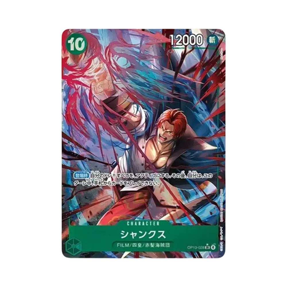【PSA10】 Shanks SR0P [OP13-028](Boosterpack OP013 „SEINEN WILLEN TRAGENDE