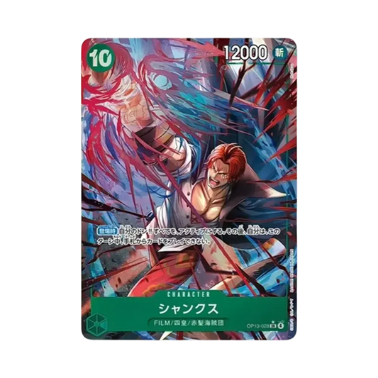 【Raw】 Shanks SR0P [OP13-028](Booster Pack OP013 "CARRYING ON HIS WILL