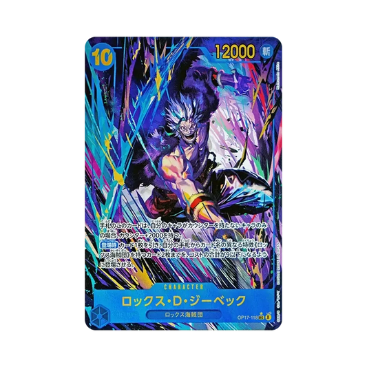 【Raw】 Rocks D. XebecSEC0P [OP17-118](Booster Pack OP017 "THE WORLD'S STRONGEST WARRIORS