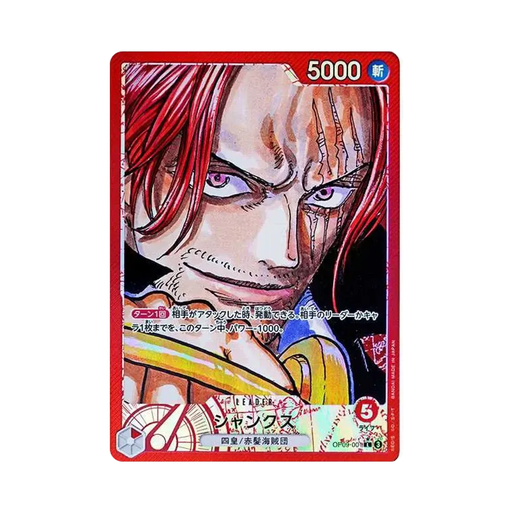 【PSA10】 Shanks L0P [OP09-001](Booster Pack OP009 "EMPERORS IN THE NEW WORLD