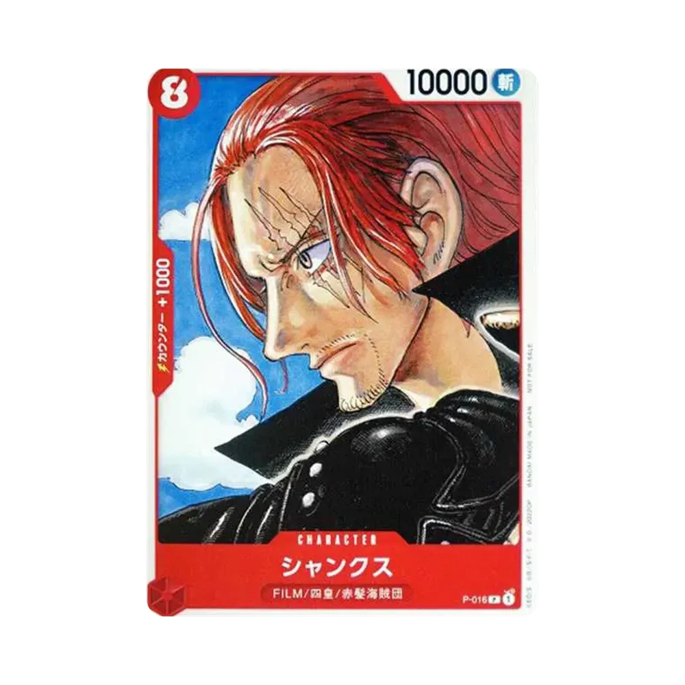 【PSA10】 Shanks [P-016] („ONE PIECE FILM RED“-Film-Bonus-Tutorial-Deck)