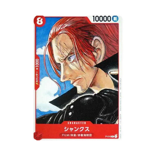 【Raw】 Shanks [P-016] (Mazzo tutorial bonus del film "ONE PIECE FILM RED")