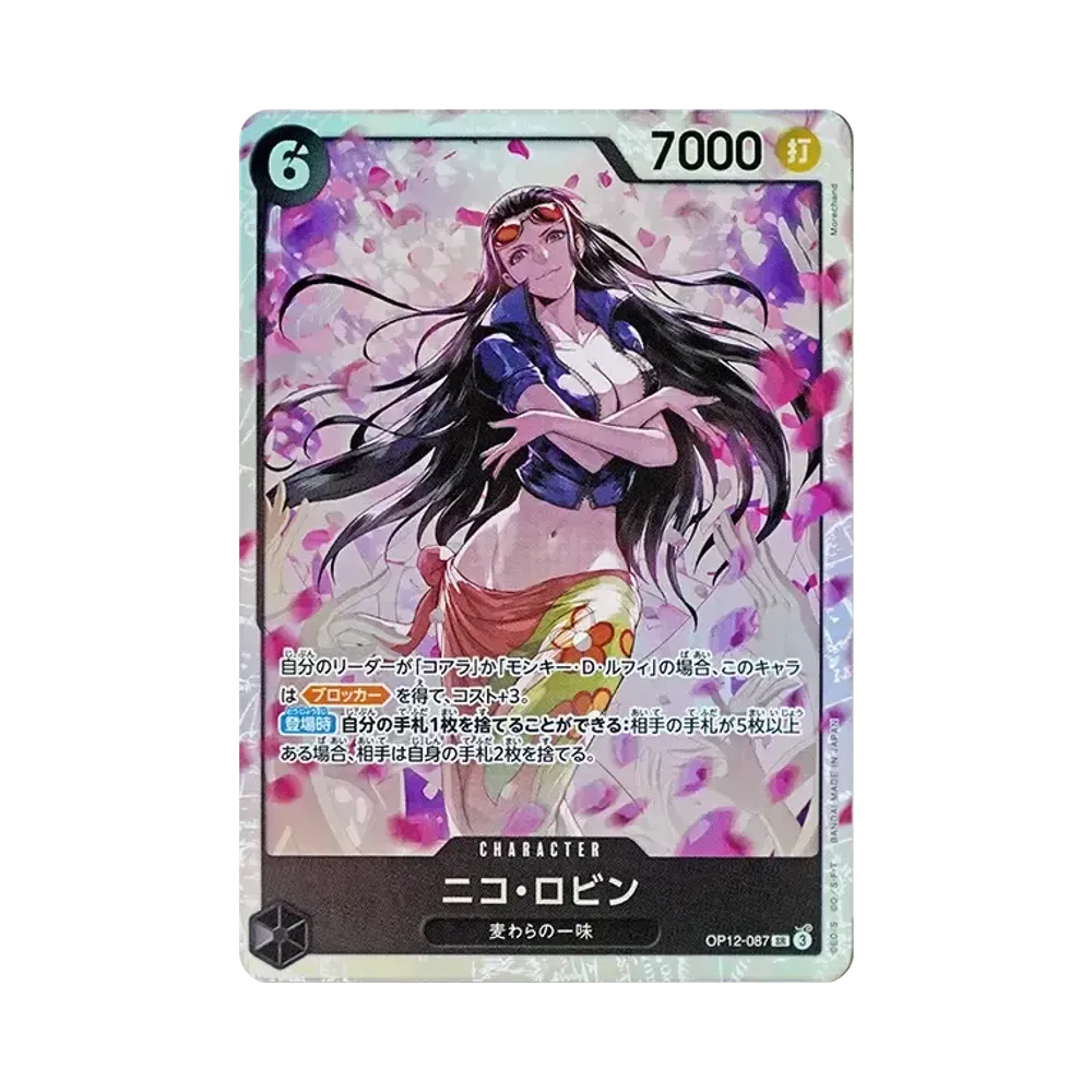 【Raw】 Nico Robin SR [OP12-087](Booster Pack OP012 "LEGACY OF THE MASTER