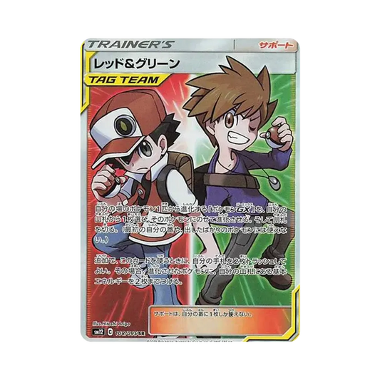 【Raw】 Red&Blue SR [SM12 108/095](Espansione "Alter Genesis