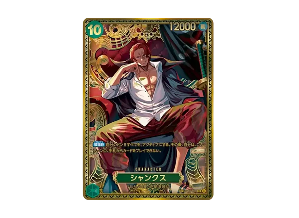 【Raw】 Shanks SR-SPC :NewThe Four EmperorsSpecialCard [OP13-028](Booster Pack"THE STRONGEST WARRIOR IN THE WORLD