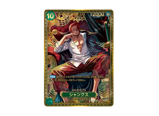 【Raw】 Shanks SR-SPC :NewThe Four EmperorsSpecialCard [OP13-028](Booster Pack"THE STRONGEST WARRIOR IN THE WORLD