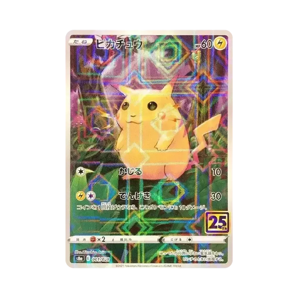 【Raw】 Pikachu: Specchio [s8a 001/028](Espansione "Collezione 25° Anniversario