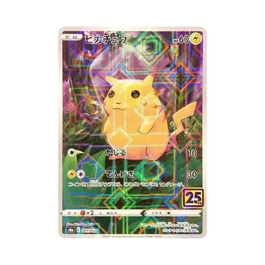 【Raw】 Pikachu: Specchio [s8a 001/028](Espansione "Collezione 25° Anniversario