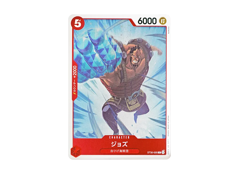 【Raw】 Jozu C [ST30-005](Starter DeckEX"Luffy & Ace
