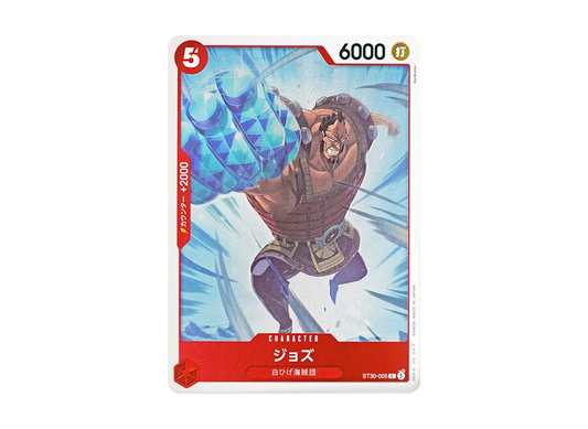 【Raw】 Jozu C [ST30-005](Starter Deck EXLuffy&Ace)