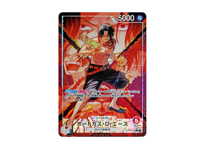 【PSA10】 Portgas D. Ace L0P [OP160001] (Booster Pack "The Moment of Decisive Battle")