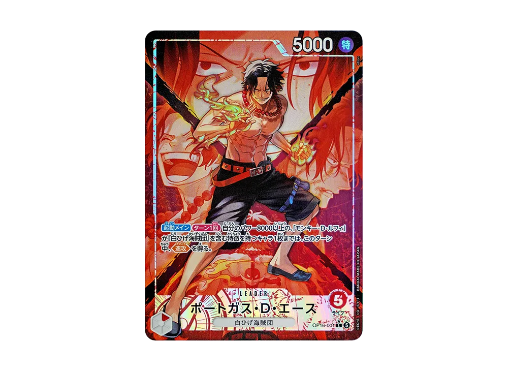 【Raw】 Portgas.D.Ace L-P [OP16-001](Booster Pack"THE TIME OF DECISIVE BATTLE