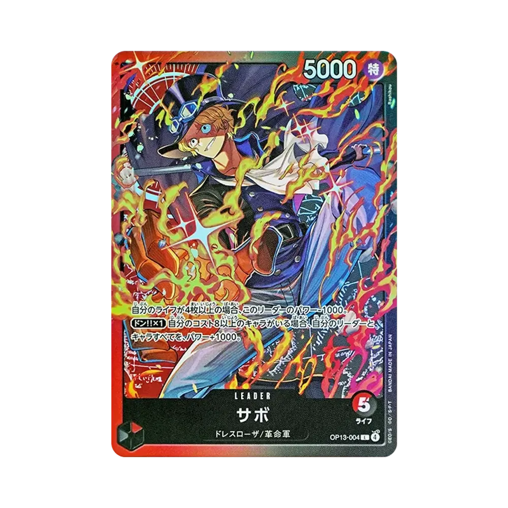 【Raw】 Sabo L [OP13-004](Starter Deck"Red/Black Sabo