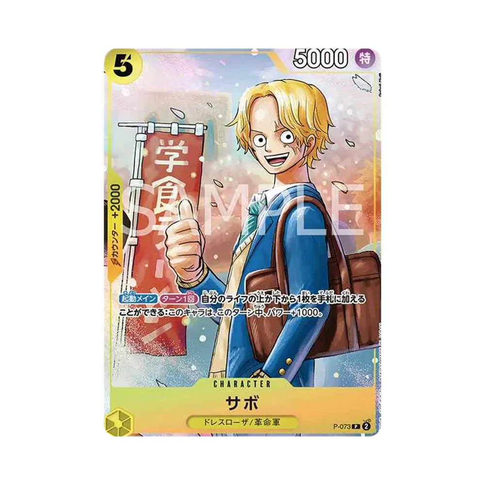 【PSA10】 Sabo P [P-073](Carta promozionale "Strongest 3BrothersPack