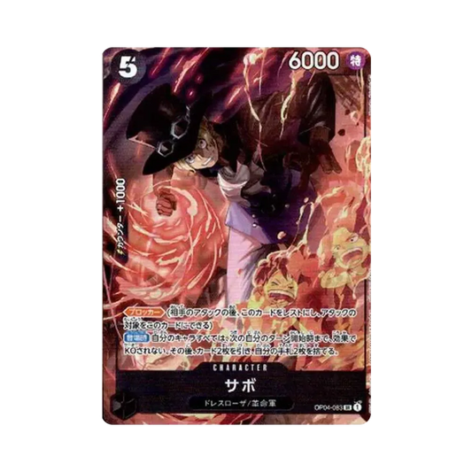 【PSA10】 Sabo SR [OP04-083] (8PackBattleWinner-Preis)