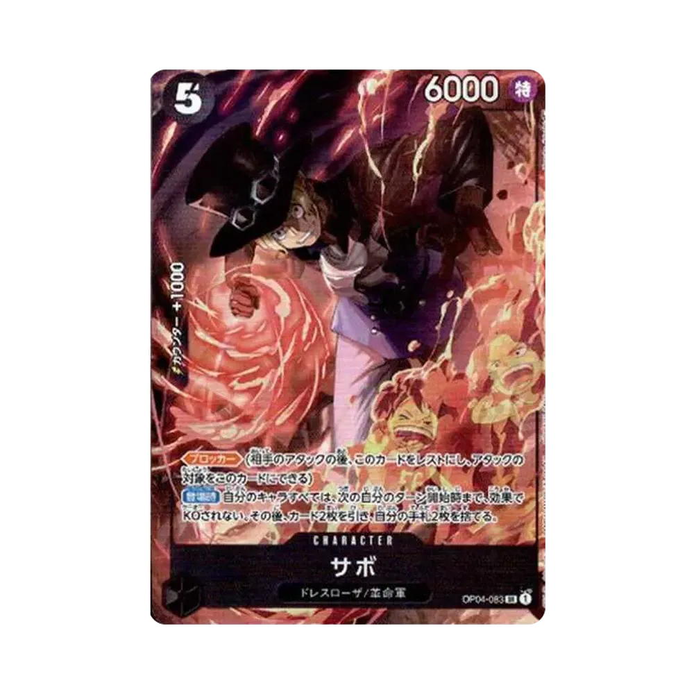 【Roh】 Sabo SR [OP04-083] (8PackBattleWinner-Preis)