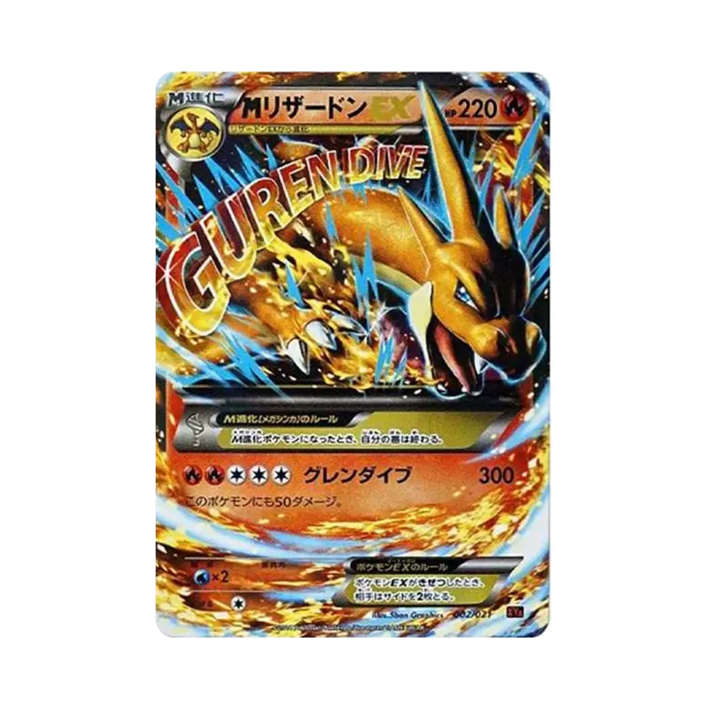 【PSA10】 MCharizard EX [XYA 002/021](MEGABattleDeck60"MCharizardEX")