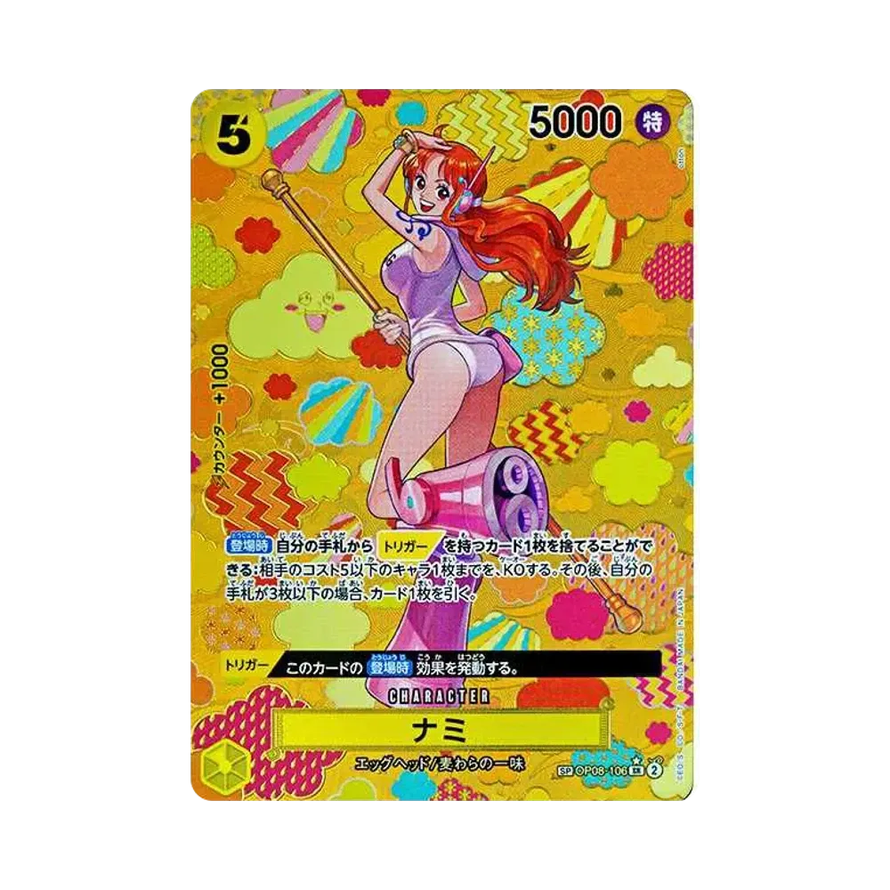 【PSA10】 Nami SR0SPC [OP08-106](Booster Pack OP009 "EMPERORS IN THE NEW WORLD