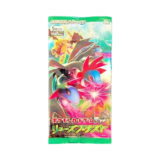 【BW50G】 Pokémon-Sammelkartenspiel: Schwarz & Weiß Erweiterungspaket Drachensturm Neuauflage-Paket