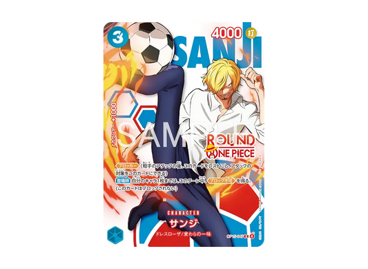 【Raw】 Sanji R [OP15-047](Promotion Card"ROUND1 Promotion Pack