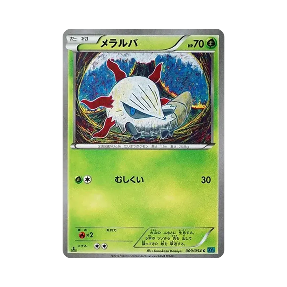 【PSA10】 Larvesta C :1ED [XY11 009/054](Espansione "Cruel Traitor")