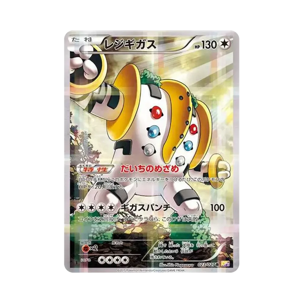 【PSA10】 Regigigas R :1ED [CP2 023/027](Concept Pack"Legendary ShineCollection")