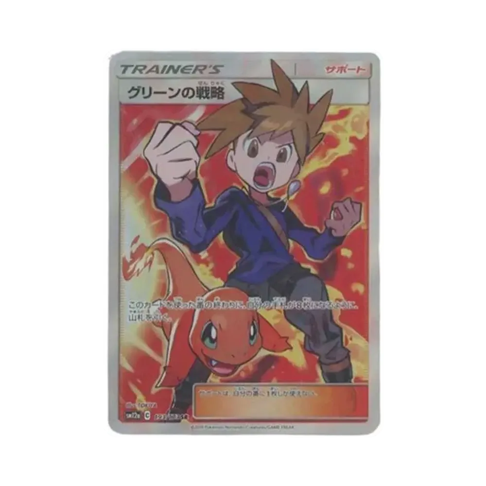 【Raw】 Blue of BattleAbbreviation SR [SM12a 193/173](High Class Pack"TAG TEAM GX Tag All Stars