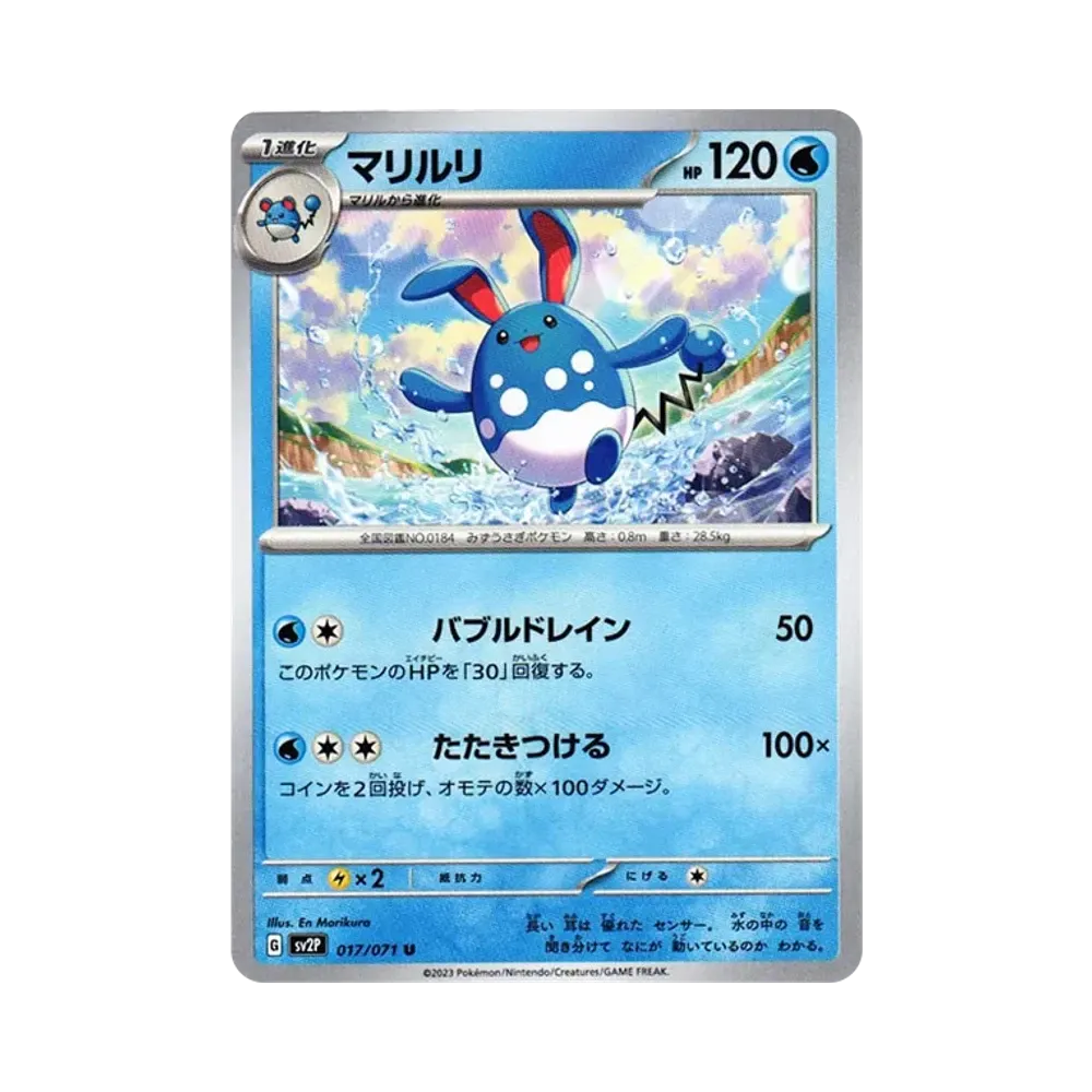 【Raw】 Azumarill U[SV2P 017/071](Expansion Pack"Snow Hazard