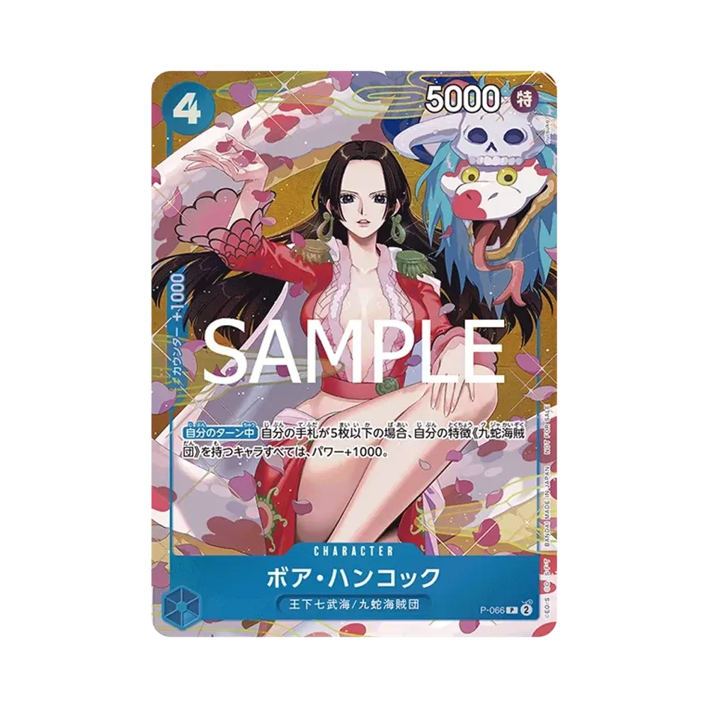 【Raw】 Boa Hancock P [P-066](Promo Card"Promotion Pack EX Vol.2