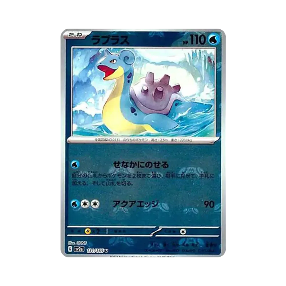 【PSA10】 Lapras U: Master Ball Mirror [SV2a 131/165](Espansione potenziata "Pokemon Card 151")