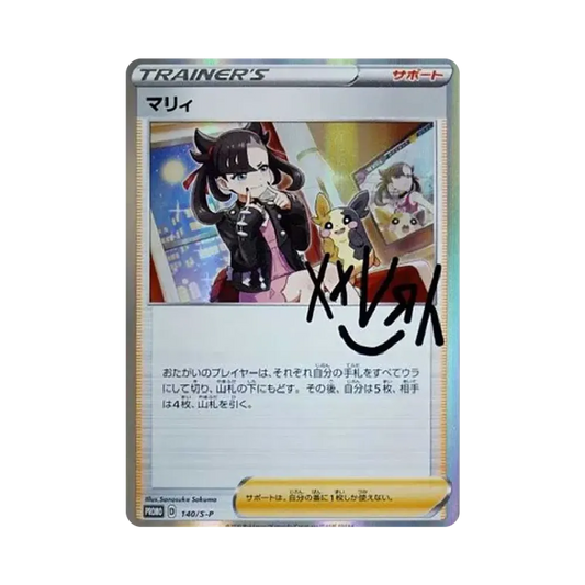【Raw】 Marnie(Marnie of Practice): Promo [S0P 140](Promo Card"S0P