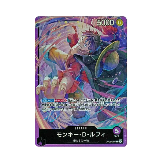 【Raw】 Monkey.D.Luffy L [OP05-060](Starter Deck"Monkey.D.Luffy viola