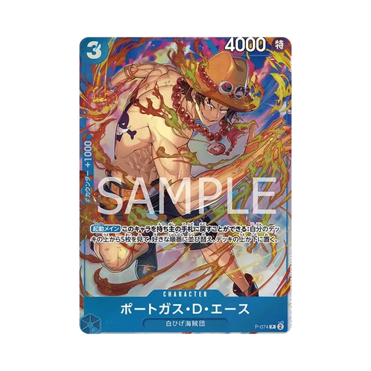 【Raw】 Portgas.D.Ace P [P-074](Premium Card Collection Best Selection vol.3)
