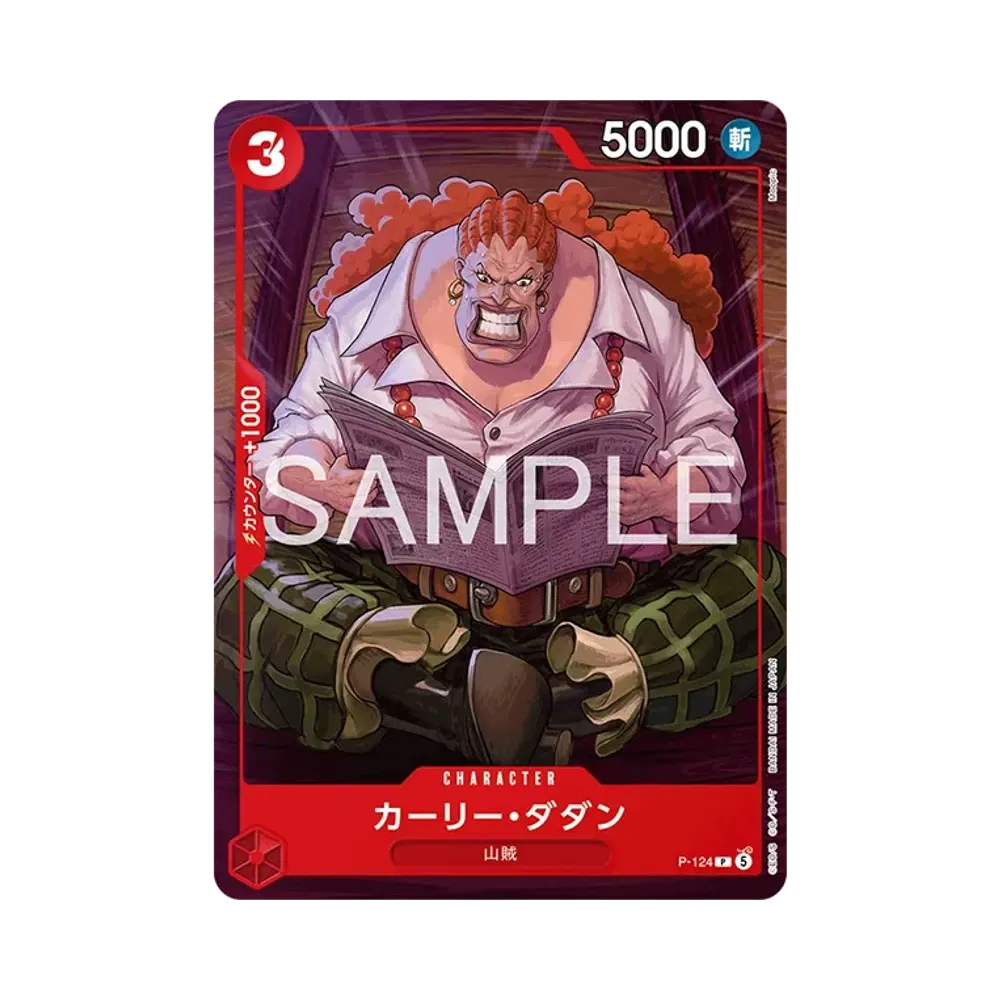 【Raw】 Curly Dadan P [P-124](Starter Deck"Weekly Shonen Jump 2026 Combined Issue 405 All Applicants Service Ace & Sabo & Luffy