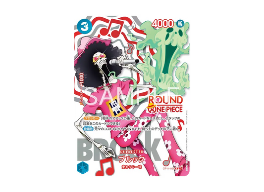 【Raw】 Brook R [OP11-056](Promotion Card"ROUND1 Promotion Pack