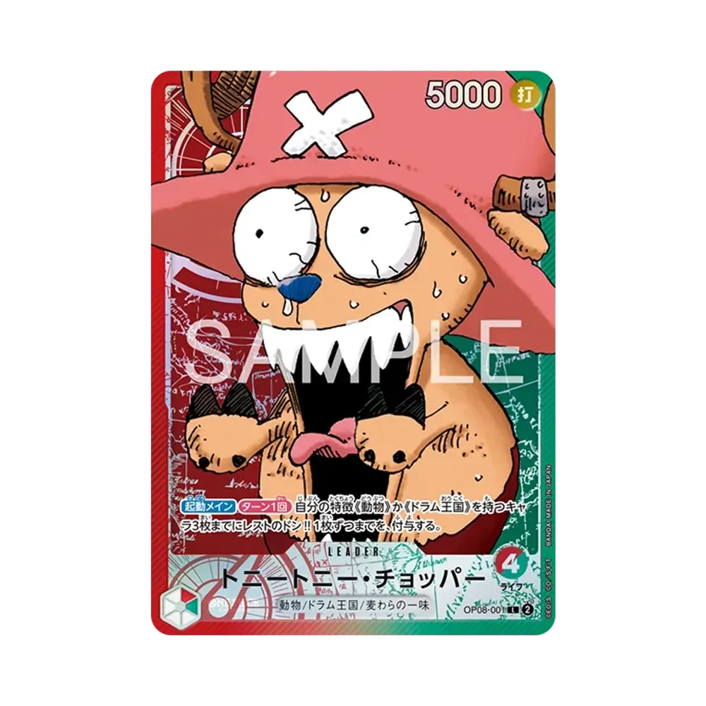 【PSA10】 Tony Tony.Chopper L [OP08-001](Limited Card Collection"BASE SHOP vol.1