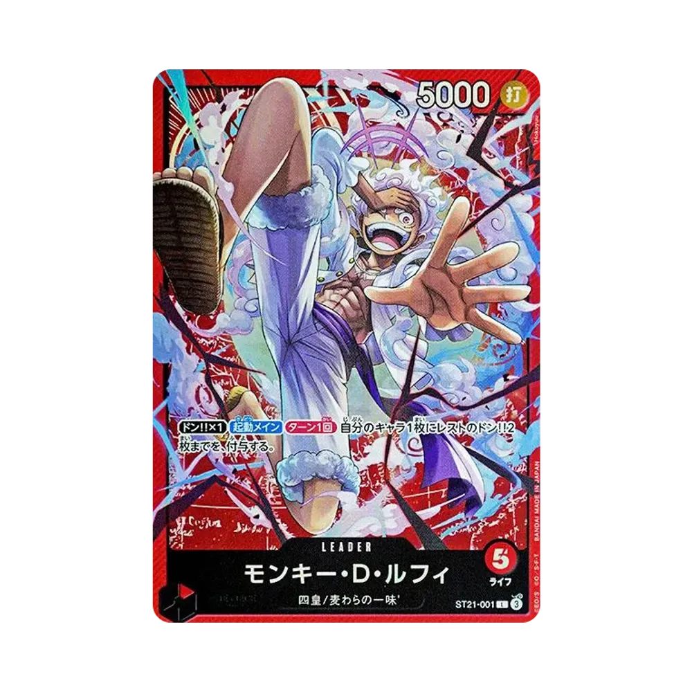 【Roh】 Monkey.D.Luffy L [ST21-001](Starter Deck EX"Gear 5