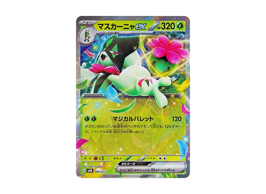 【Raw】 Meowscarada [MEM 005/017](Starter Set ex"Sprigatito&Meowscarada ex