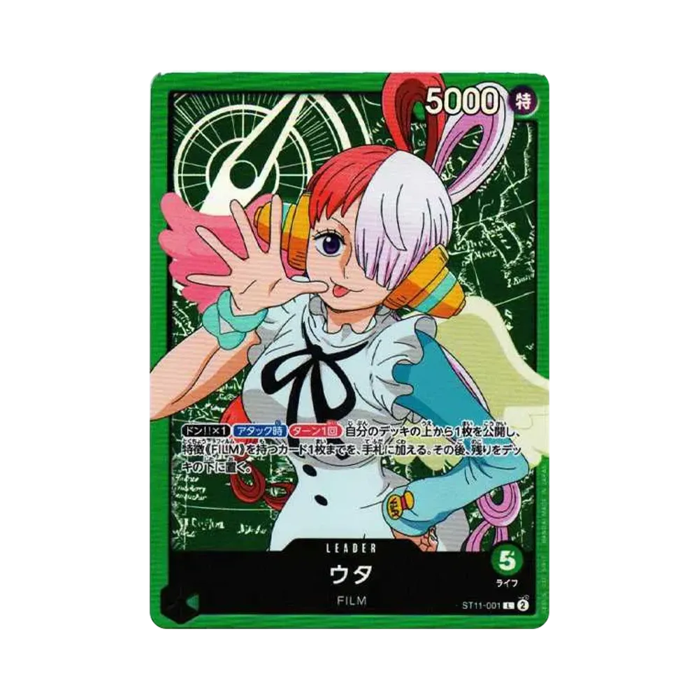 【Raw】 Uta L [ST11-001] (Starter Deck Side Uta)
