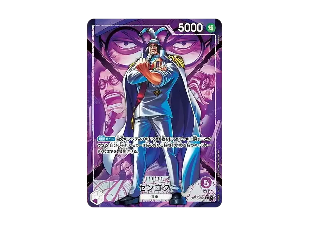 【Raw】 Sengoku L-P [OP16-060](Booster Pack"THE TIME OF DECISIVE BATTLE