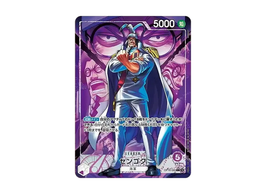【Raw】 Sengoku L-P [OP16-060](Booster Pack"THE TIME OF DECISIVE BATTLE