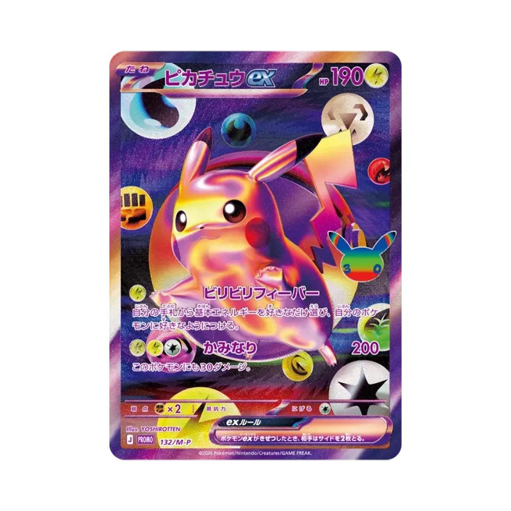 【Raw】 Pikachuex Promo:Aperta [132/M0P](Set Speciale"30th CELEBRATION FUTURISTIC BOX