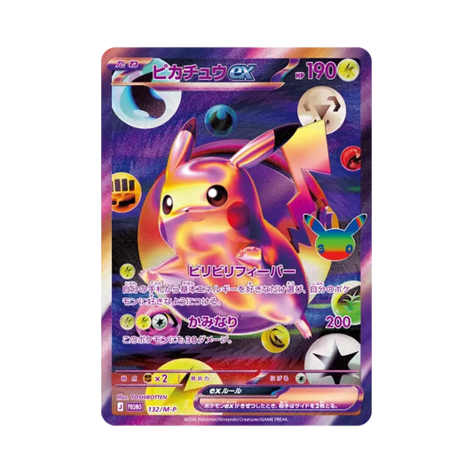 【Raw】 Pikachuex Promo:Aperta [132/M0P](Set Speciale"30th CELEBRATION FUTURISTIC BOX