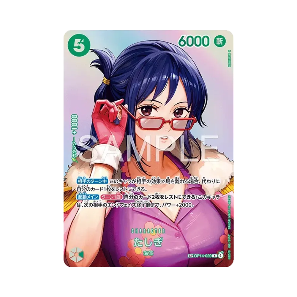 【PSA10】 Tashigi R0SPC [OP14-029](Booster Pack OP016 "THE TIME OF BATTLE