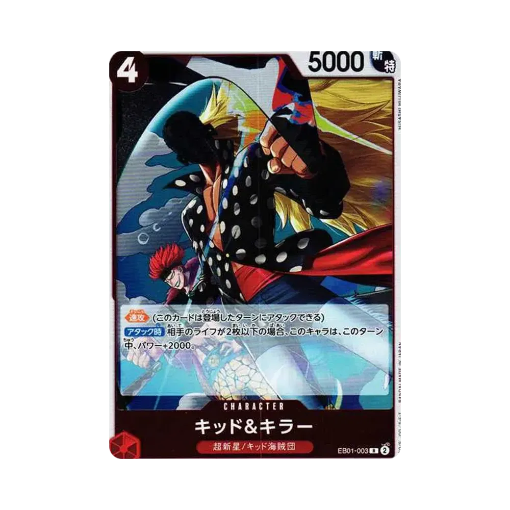【Raw】 Kid &amp; Killer R [EB01-003] (Extra Booster MEMORIAL COLLECTION)