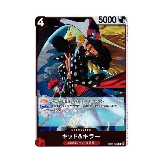 【Raw】 Kid &amp; Killer R [EB01-003] (Extra Booster MEMORIAL COLLECTION)