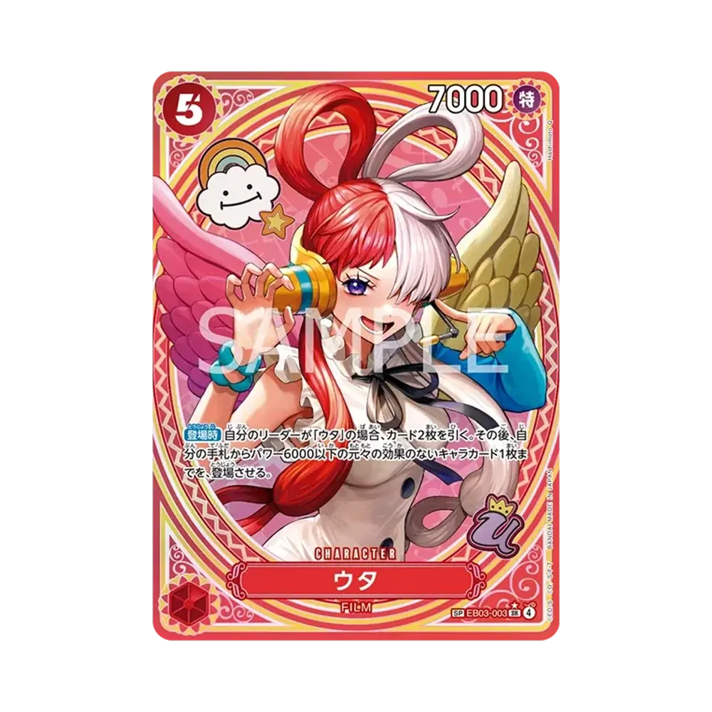 【Non incartata】 Uta SR0SPC [EB03-003](Extra Booster "ONE PIECE HEROINES EDITION