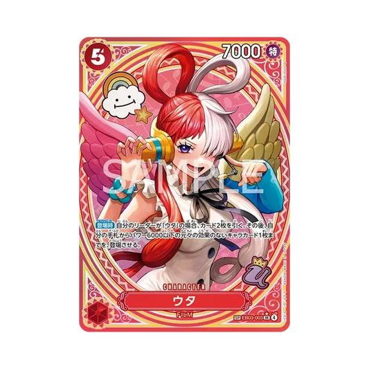 【Raw】 Uta SR0SPC [EB03-003](Extra Booster"ONE PIECE HEROINES EDITION