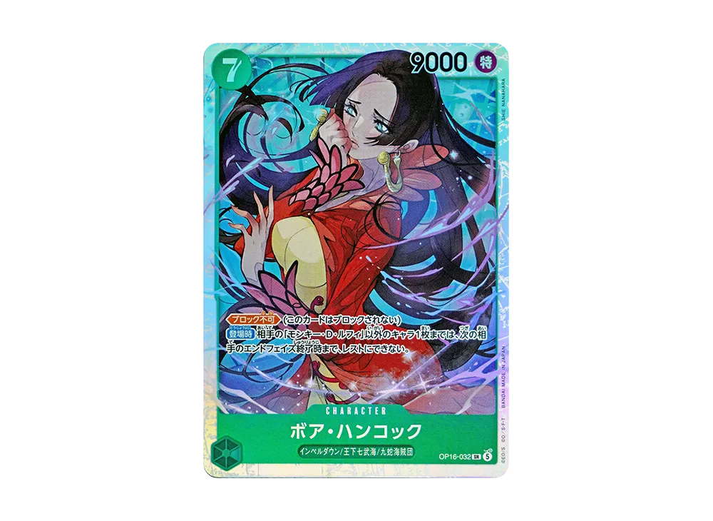 【Raw】 Boa Hancock SR [OP16-032](Booster Pack"THE TIME OF DECISIVE BATTLE